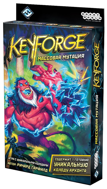 Карточная игра KeyForge: Массовая мутация. Колода Архонта - фото 1 - id-p224102323