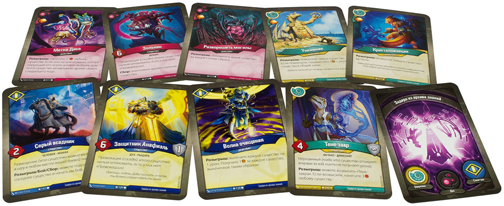 Карточная игра KeyForge: Массовая мутация. Колода Архонта - фото 10 - id-p224102323