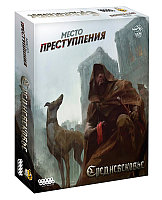 Настольная игра Место преступления: Средневековье