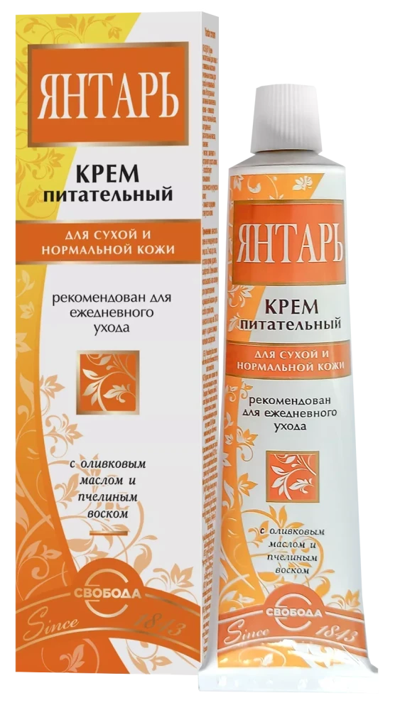 Крем "Янтарь"питательный 41г