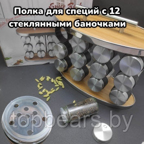 Набор для специй на подставке из дерева Spice Rack 12 предметов / Органайзер на кухню / Набор емкостей для - фото 1 - id-p220925107