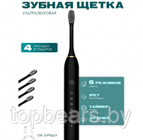 Электрическая зубная щетка Sonic toothbrush x-3 / Щетка с 4 насадками Черный