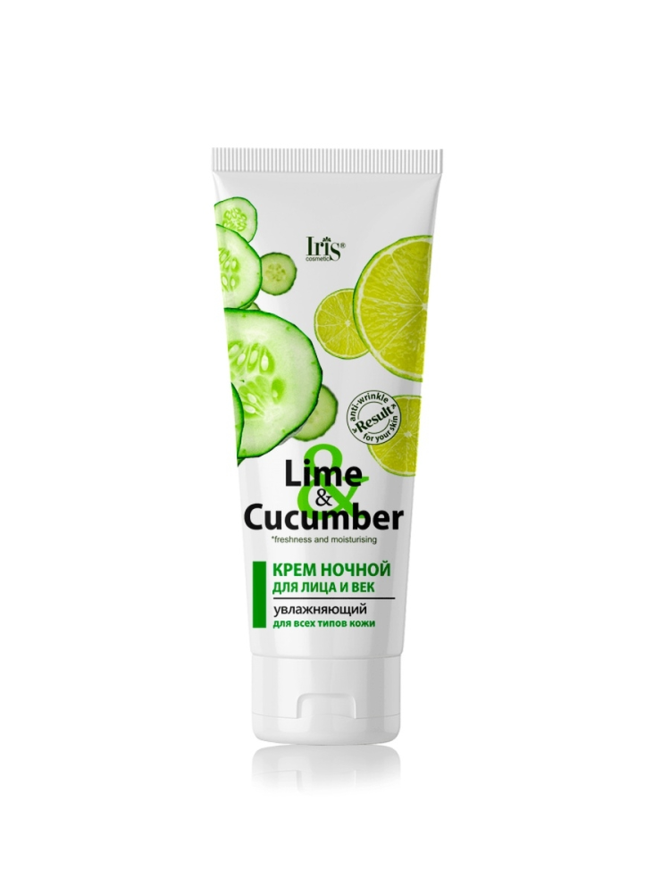 Крем ночной д/лица и век увлаж.д/кожи "Lime & Cucumber" 75мл - фото 1 - id-p224102414