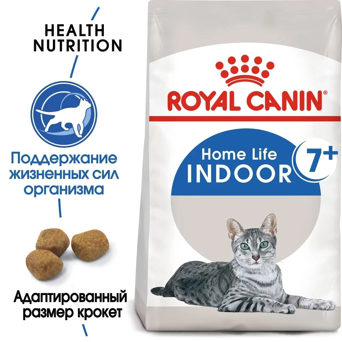 Royal Canin Indoor 7+ сухой корм для стареющих кошек живущих в помещении, 0,4кг (Россия) - фото 2 - id-p224105053