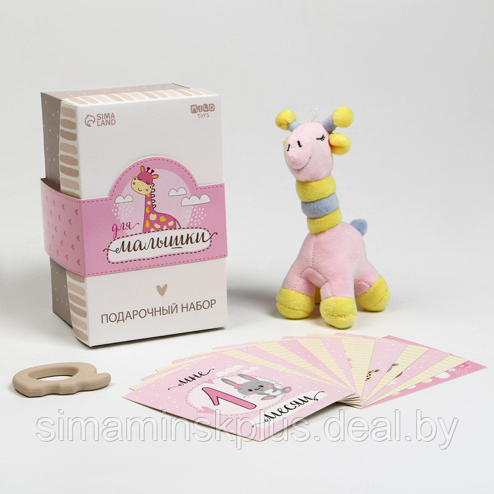 Мягкая игрушка с новорожденными атрибутами "Жираф" - фото 1 - id-p224105024