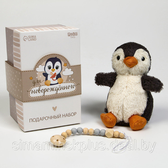 Мягкая игрушка с новорожденными атрибутами "Пингвин" - фото 1 - id-p224105025