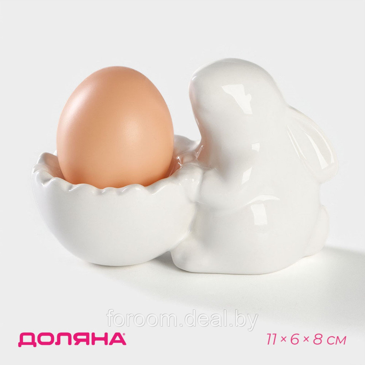 Подставка для яиц Доляна «Зайка», 11x6x8 см - фото 1 - id-p224104685