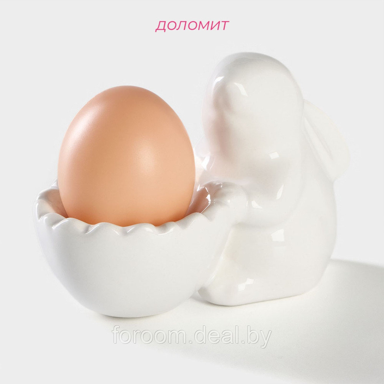 Подставка для яиц Доляна «Зайка», 11x6x8 см - фото 2 - id-p224104685