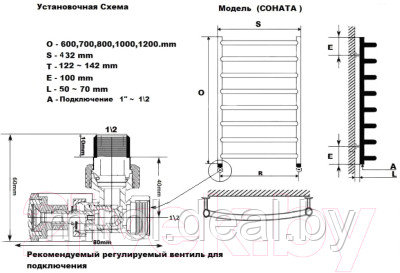 Полотенцесушитель водяной Ростела Соната 40x60/5 (1/2") - фото 3 - id-p224112509