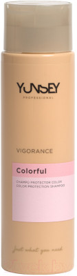 Шампунь для волос Yunsey Professional Vigorance Colorful Color Protection Shampoo - фото 1 - id-p224115085