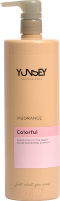 Шампунь для волос Yunsey Professional Vigorance Colorful Color Protection Shampoo - фото 2 - id-p224115085