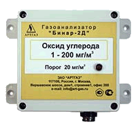 БИНАР-2Д-1 Стационарный газоанализатор - фото 1 - id-p224118245