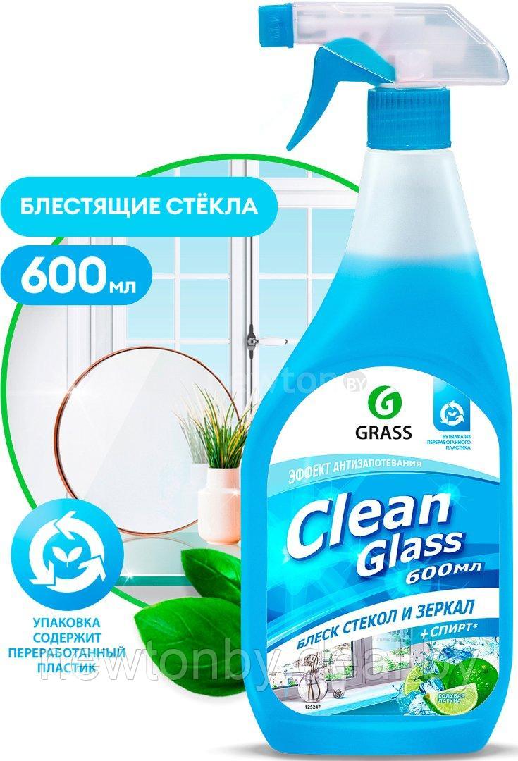 Средство для стекла и зеркал Grass Clean Голубая лагуна 0.6 л - фото 1 - id-p224118614