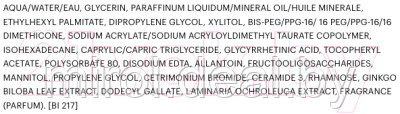 Крем для лица Bioderma Sebium Hydra - фото 2 - id-p224115498