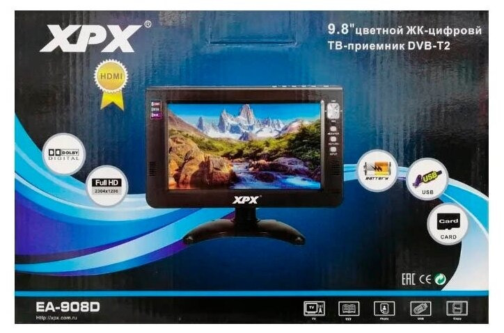 Портативный телевизор XPX EA-908D - фото 3 - id-p103399346