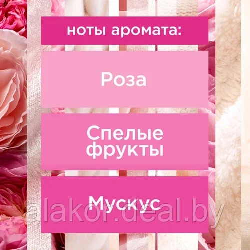 Glade Освежитель воздуха I Love You, 300мл - фото 3 - id-p224119534