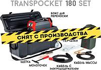 Аппарат сварочный TransPocket 180 SET