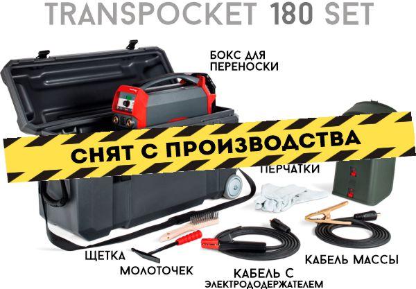 Аппарат сварочный TransPocket 180 SET - фото 1 - id-p50674324
