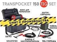 Аппарат сварочный TransPocket 150 TIG SET