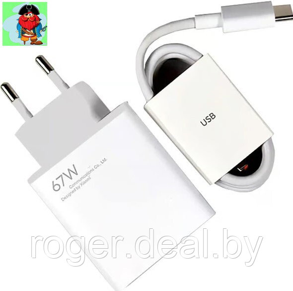 Сетевое зарядное устройство (блок питания) Xiaomi MDY-K50-EF 67W и кабель USB - Type-C, цвет: белый - фото 1 - id-p224120135