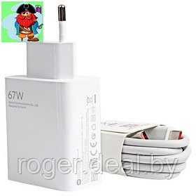 Сетевое зарядное устройство (блок питания) Xiaomi MDY-12-ES 67W и кабель USB - Type-C, цвет: белый