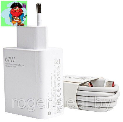 Сетевое зарядное устройство (блок питания) Xiaomi MDY-12-ES 67W и кабель USB - Type-C, цвет: белый - фото 1 - id-p224120136