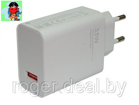 Сетевое зарядное устройство (блок питания) Xiaomi MDY-12-EH 33W, цвет: белый