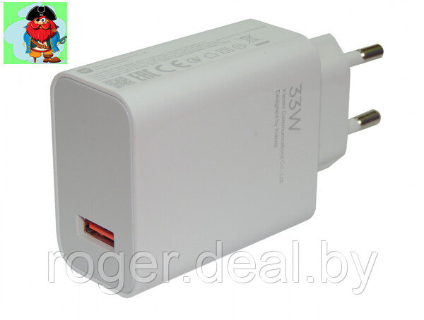 Сетевое зарядное устройство (блок питания) Xiaomi MDY-12-EH 33W, цвет: белый - фото 1 - id-p224120137