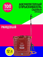 Опрыскиватель ранцевый Comfort ЭОЭЛ-12