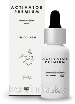 Активатор Limba Cosmetics Activator Sea Collagen, 50 мл - фото 1 - id-p224131007
