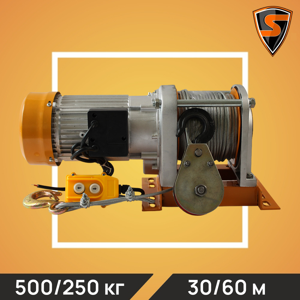 Лебедка электрическая тяговая стационарная Shtapler KCD 500/250кг 30/60м 380В - фото 1 - id-p133518085