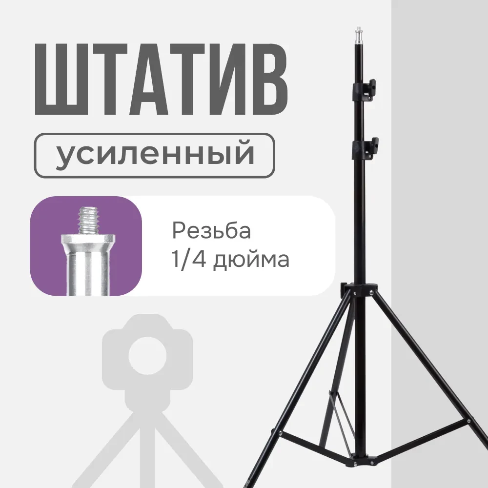 Штатив JBH Professional Tripod HD61819 высота от 0.7 до 2.1 м, из алюминия, с креплением 1/4", максимальной на - фото 3 - id-p224133110