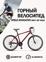Велосипед Stels Navigator 590 V 26" (бордовый/салатовый)