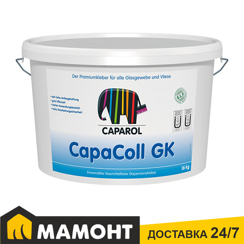 Клей для стеклообоев готовый Capadecor CapaColl GK, 16 кг - фото 1 - id-p224133172