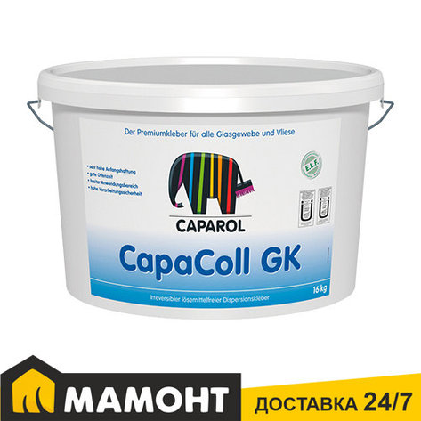 Клей для стеклообоев готовый Capadecor CapaColl GK, 16 кг, фото 2