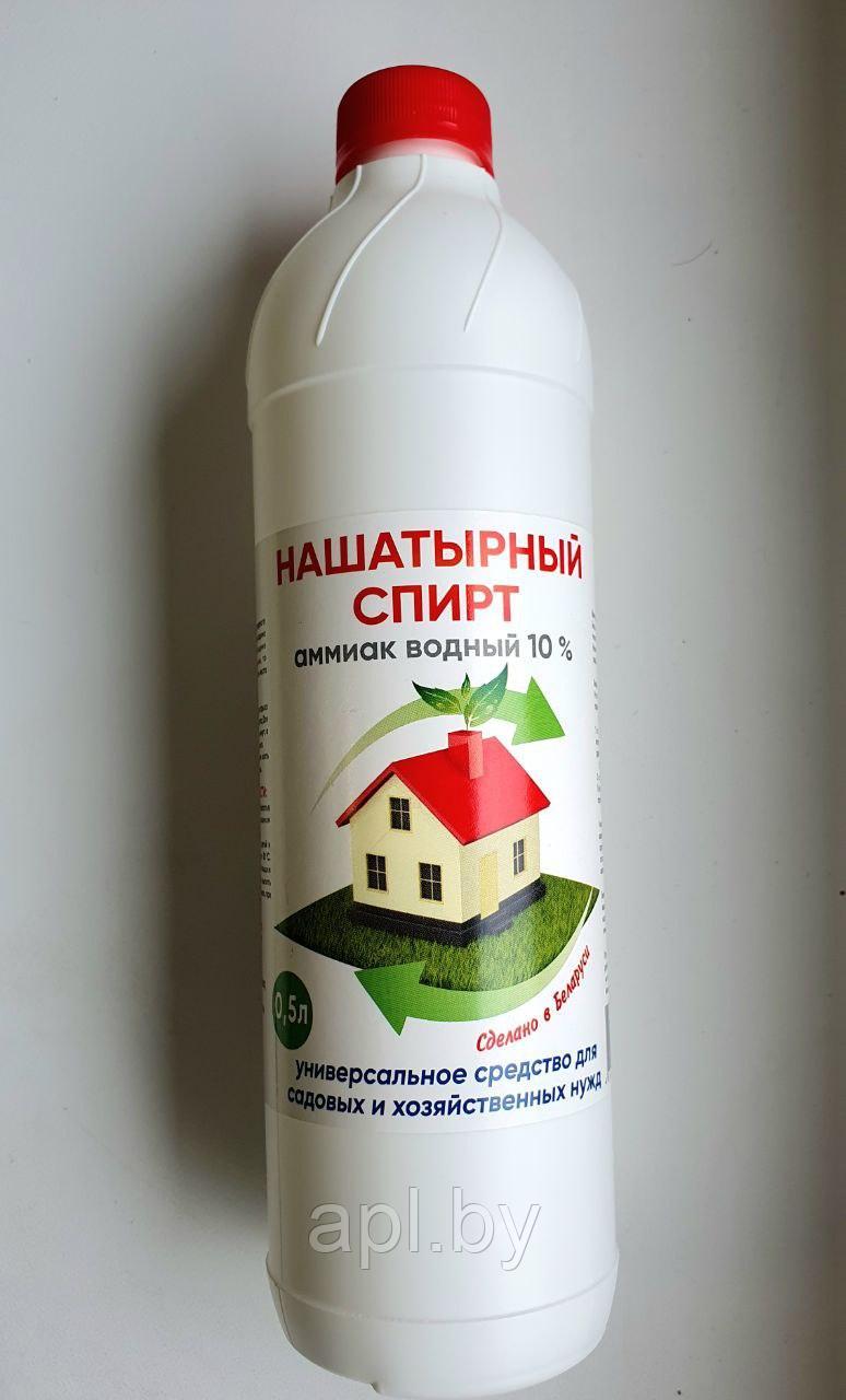 Нашатырный спирт 10% (Аммиак водный), 1 л