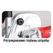 Бороздодел ручной электрический, 220 В/50 Гц, 1800 Вт, 6700 об/мин, глубина 42 мм, ширина 40 мм, фото 3