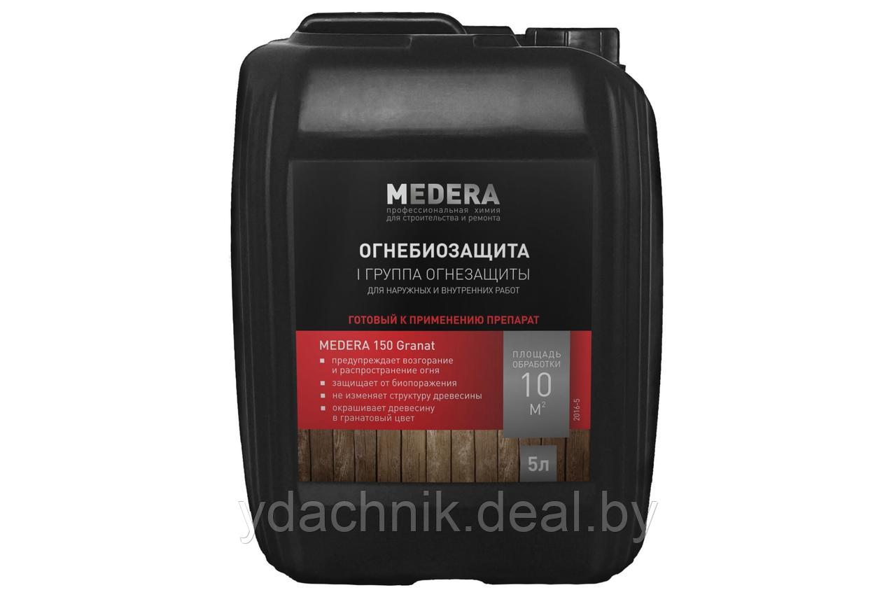 Medera 150 Granat (Медера 150 Гранат) 5л - фото 1 - id-p224134396