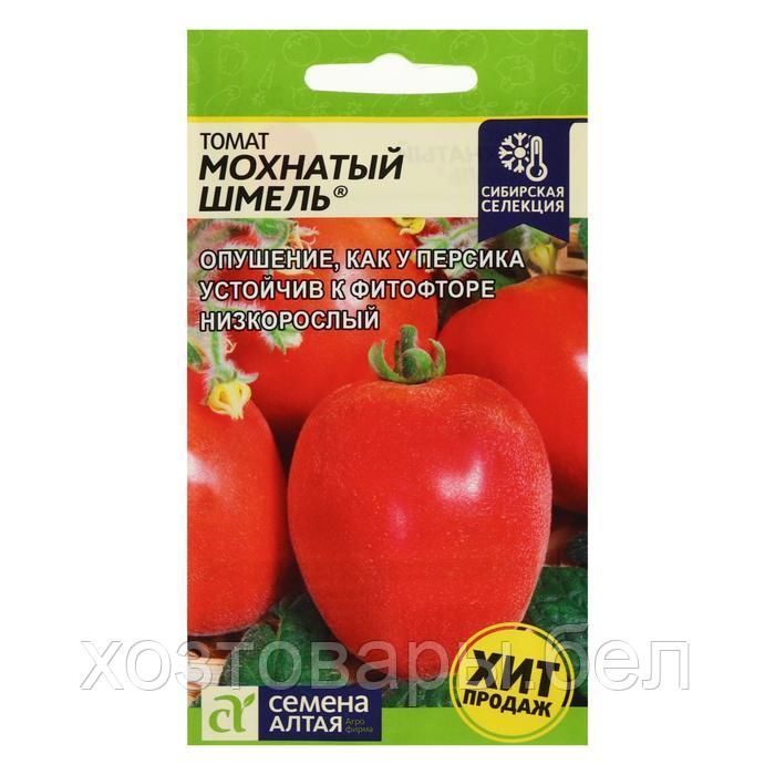 Томат Мохнатый Шмель 0,05г Дет Ср (Сем Алт) с опушенными плодами