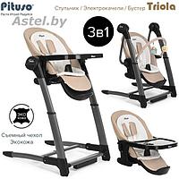 Стульчик для кормления Pituso Triola SG116 рама черная, beige / бежевый