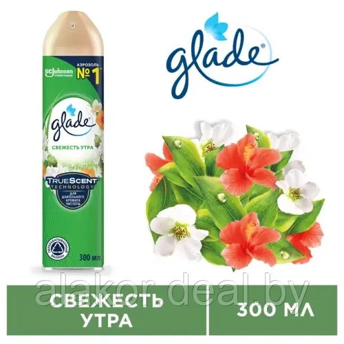 Glade Освежитель воздуха Свежесть утра 300 мл, Glade - фото 3 - id-p224138703