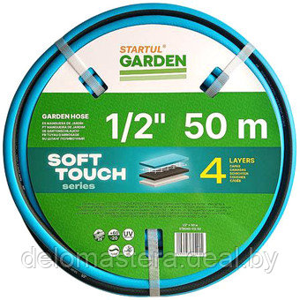 Шланг Startul Garden Soft Touch ST6040-1/2-50 (1/2", 50 м) - фото 1 - id-p224138105
