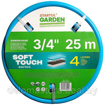 Шланг Startul Garden Soft Touch ST6040-3/4-25 (3/4", 25 м)