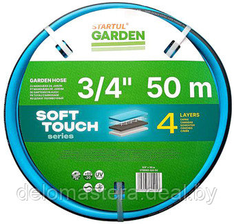 Шланг Startul Garden Soft Touch ST6040-3/4-50 (3/4", 50 м) - фото 1 - id-p224138109