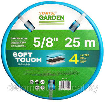 Шланг Startul Garden Soft Touch ST6040-5/8-25 (5/8", 25 м) - фото 1 - id-p224138111