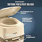 Биотуалет Thetford Porta Potti Qube 165 Luxe, фото 5