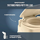 Биотуалет Thetford Porta Potti Qube 165 Luxe, фото 6