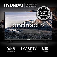 Телевизор Hyundai H-LED32BS5002