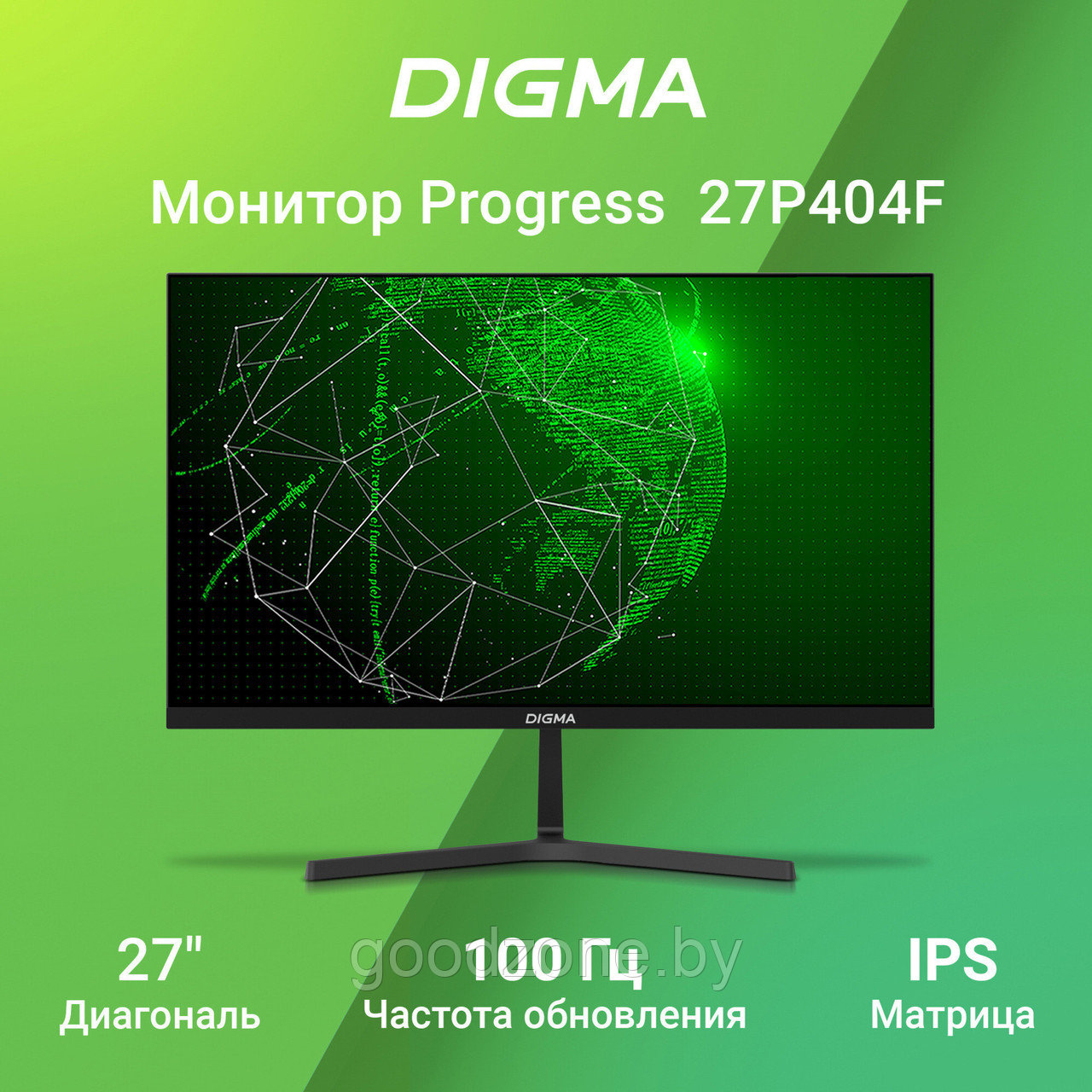 Монитор Digma Progress 27P404F - фото 1 - id-p224139600