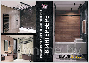 Сушилка для белья Потолочная Comfort Alumin Group 5 прутьев Black Style алюминий 140 см